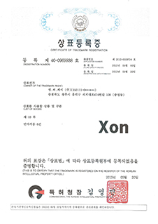 상표 - 사포 및 기타 6개 품목