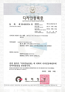 디자인 - 사포