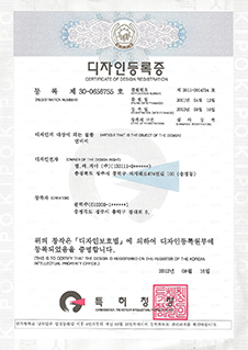 디자인 - 사포