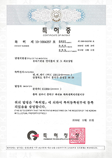 특허 - 유리 기판용 연삭 휠 및 그 제조 방법