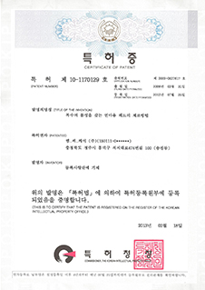 특허 - 다양한 재료 특성을 갖는 연삭 디스크 제조 방법