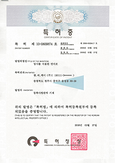 특허 - 메쉬를 사용한 연마포
