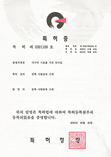 특허받은 제품 - 기포가 여러 개 있는 사포